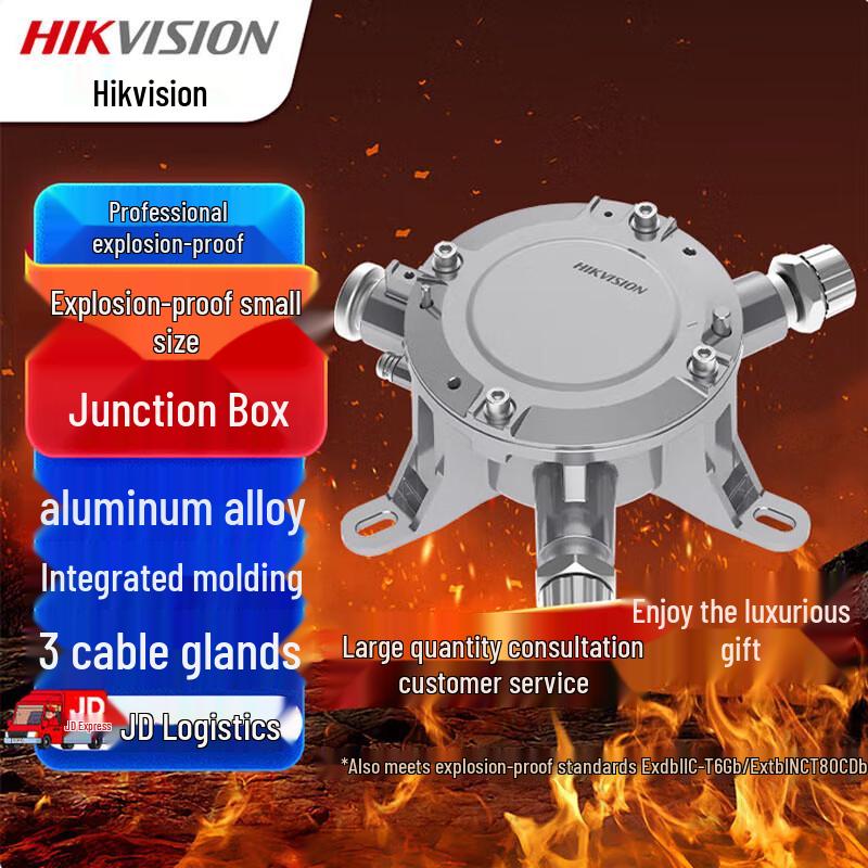 Hikvision Explosion-Proof Camera Junction Box CN plug (adapter included)
Hikvision Explosion-Proof Camera Junction Box CN plug (adapter included)
