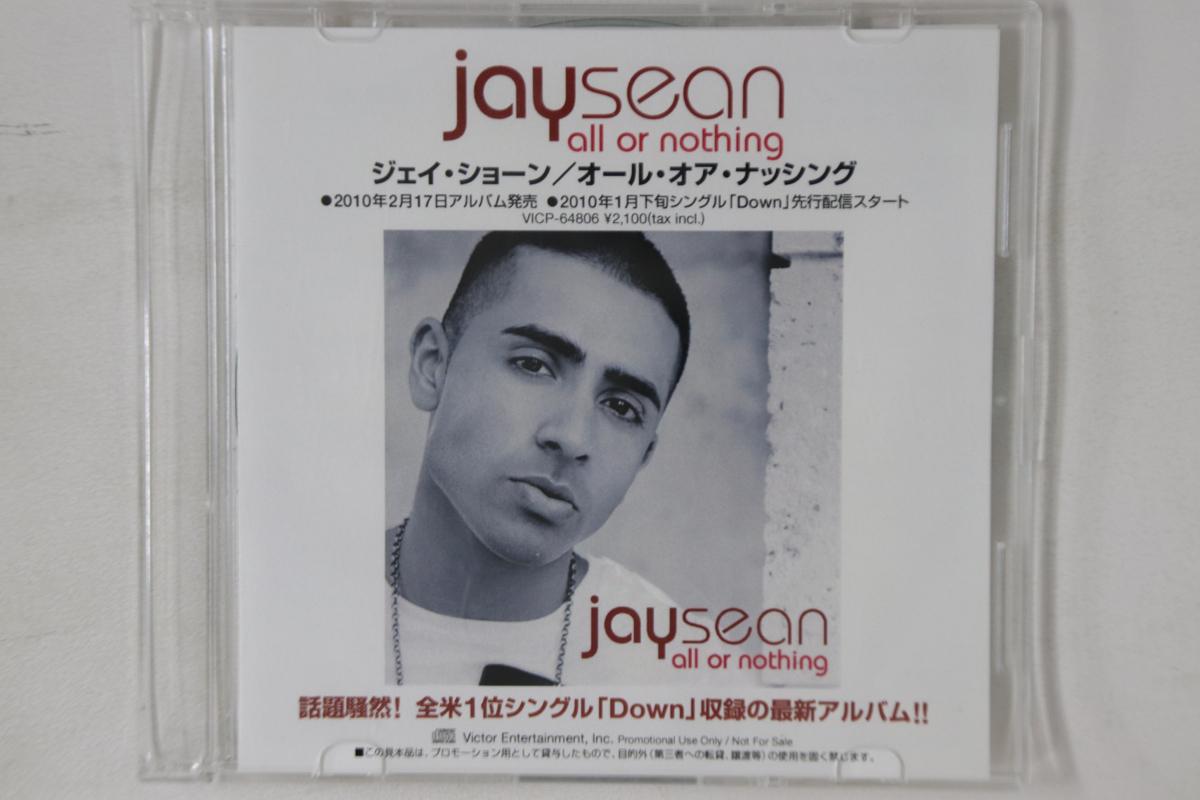 CD JAY SEAN - All Or Nothing NONEPROMO VICTOR Japan Танцевальная и Электронная Музыка Б/У
CD JAY SEAN - All Or Nothing NONEPROMO VICTOR Japan Танцевальная и Электронная Музыка Б/У