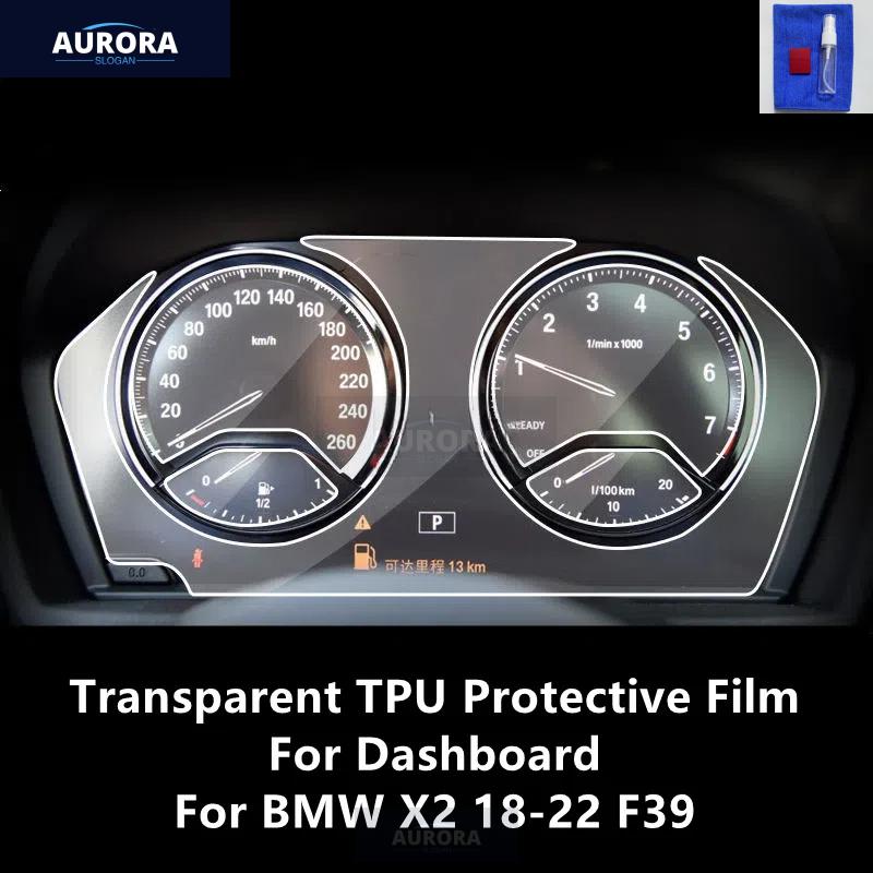 For BMW X2 18-22 F39 Dashboard Transparent TPU Protective Film Anti-scratch Repair Film Accessories Refit For Dashboard
For BMW X2 18-22 F39 Dashboard Transparent TPU Protective Film Anti-scratch Repair Film Accessories Refit For Dashboard