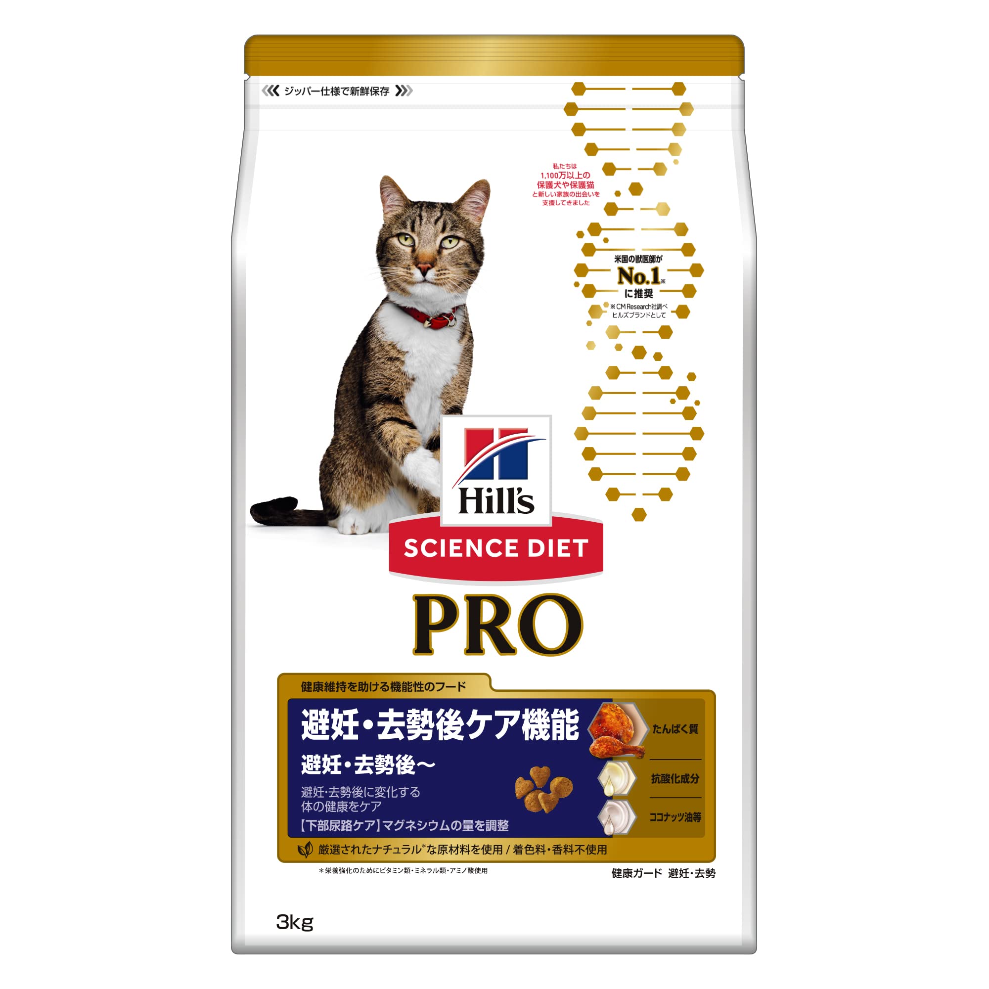 Hills Science Diet Science Diet Корм для кошек After Care Function After Chicken 3 кг Newtard Care Dry Senior Elderly Cat Adult Cat (профессионал) Кастрация/стерилизация
Hills Science Diet Science Diet Корм для кошек After Care Function After Chicken 3 кг Newtard Care Dry Senior Elderly Cat Adult Cat (профессионал) Кастрация/стерилизация