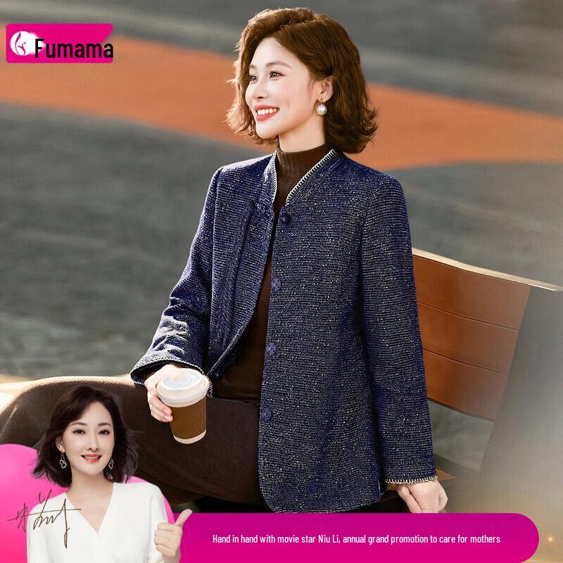 Retro Light Luxury Chinese Style Cardigan Jacket 4XL
Retro Light Luxury Chinese Style Cardigan Jacket 4XL