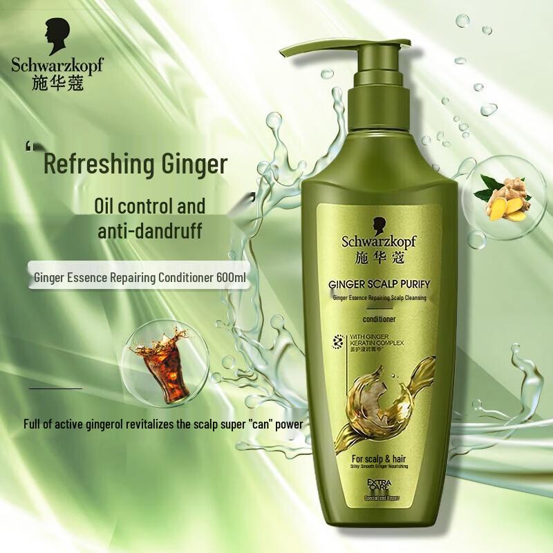 Schwarzkopf Ginger Essence Scalp Repair Conditioner
Schwarzkopf Ginger Essence Scalp Repair Conditioner