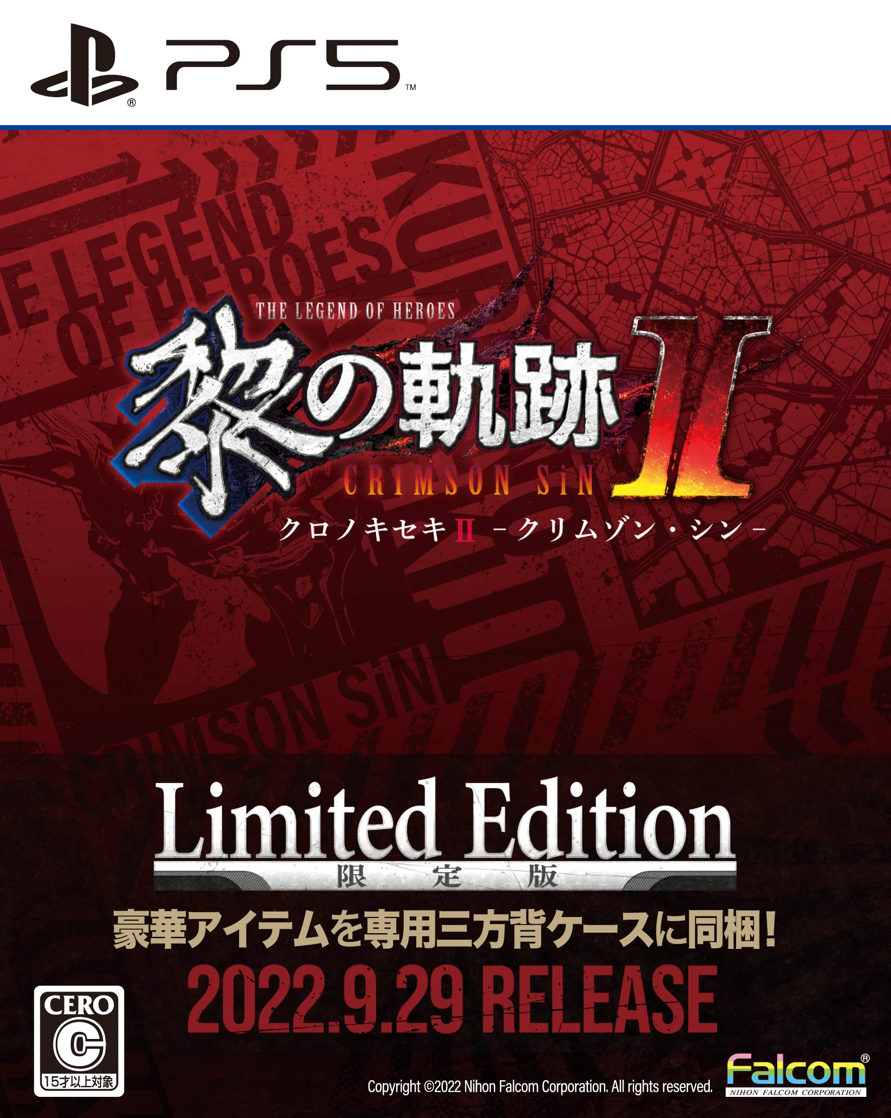 PS5 version The Legend of Rei no Kiseki II Limited Edition DLC costume Queen due to expiry date back case exclusively for 5 luxurious Included Heroes
PS5 version The Legend of Rei no Kiseki II Limited Edition DLC costume Queen due to expiry date back case exclusively for 5 luxurious Included Heroes