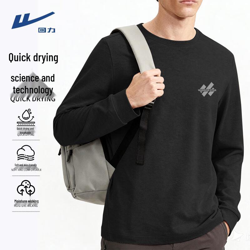 Warrior Men s Disang Antibacterial Long Sleeve Sports T-shirt M
Warrior Men s Disang Antibacterial Long Sleeve Sports T-shirt M