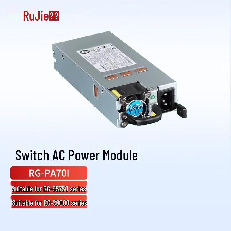 Ruijie RG-PA70I Switch Power Module
Ruijie RG-PA70I Switch Power Module