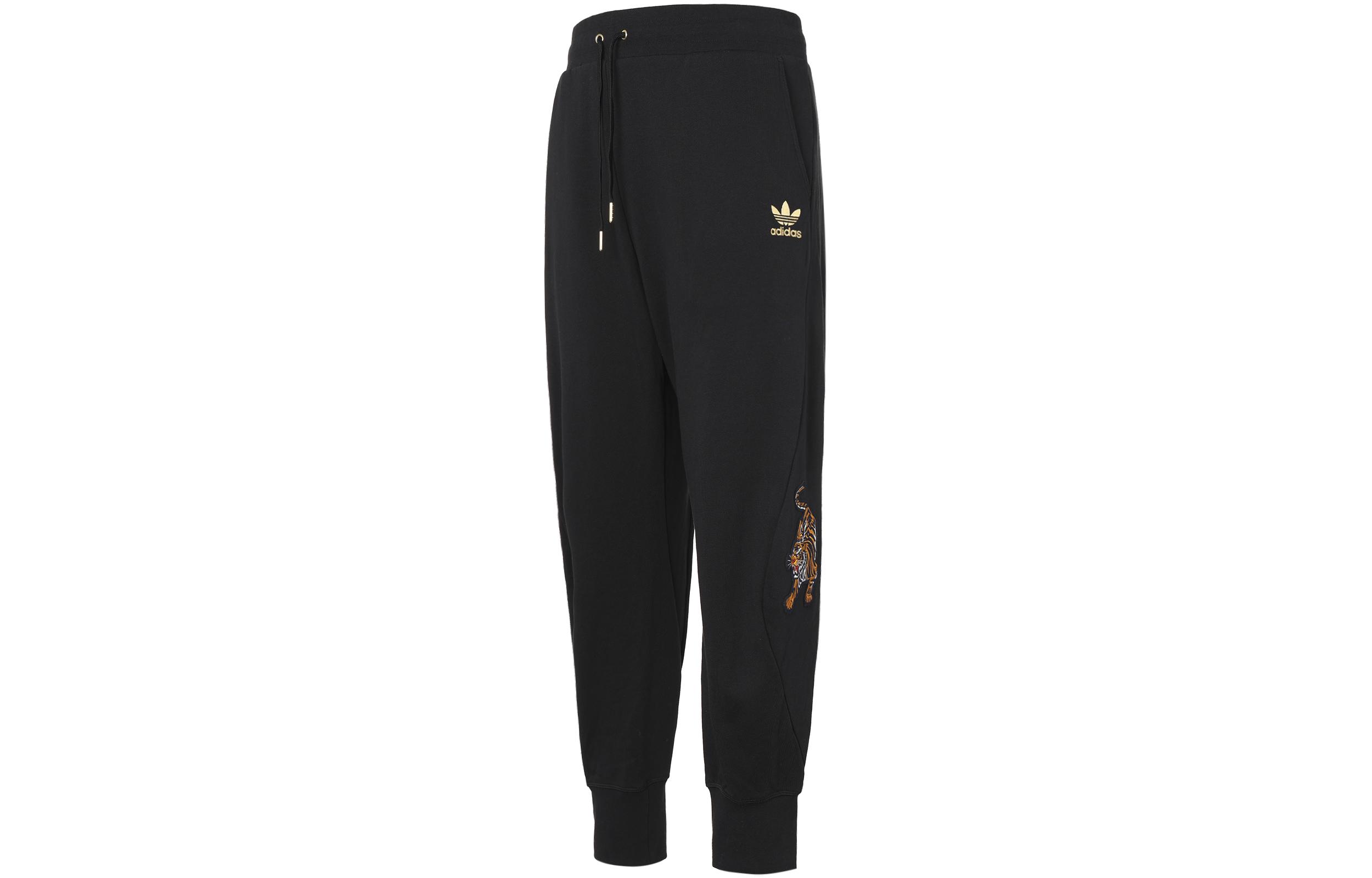 Adidas Originals Knitted Sweatpants Men s Black Moderate Cuffed Pants GC8693 XS
Adidas Originals Knitted Sweatpants Men s Black Moderate Cuffed Pants GC8693 XS