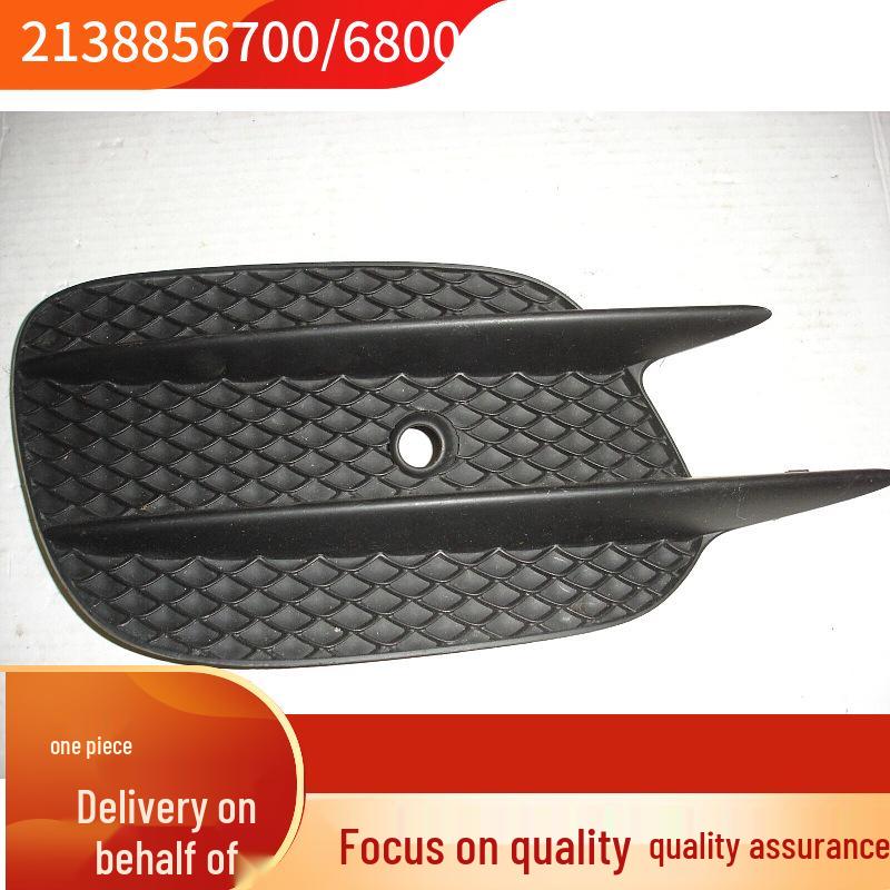 Mercedes-Benz W213 E300 Front Bumper Fog Light Frame Accessories Right 2138856800
Mercedes-Benz W213 E300 Front Bumper Fog Light Frame Accessories Right 2138856800