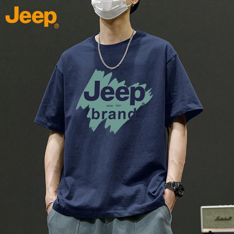 Jeep Men s Pure Cotton Short-Sleeve T-Shirt 3XL
Jeep Men s Pure Cotton Short-Sleeve T-Shirt 3XL