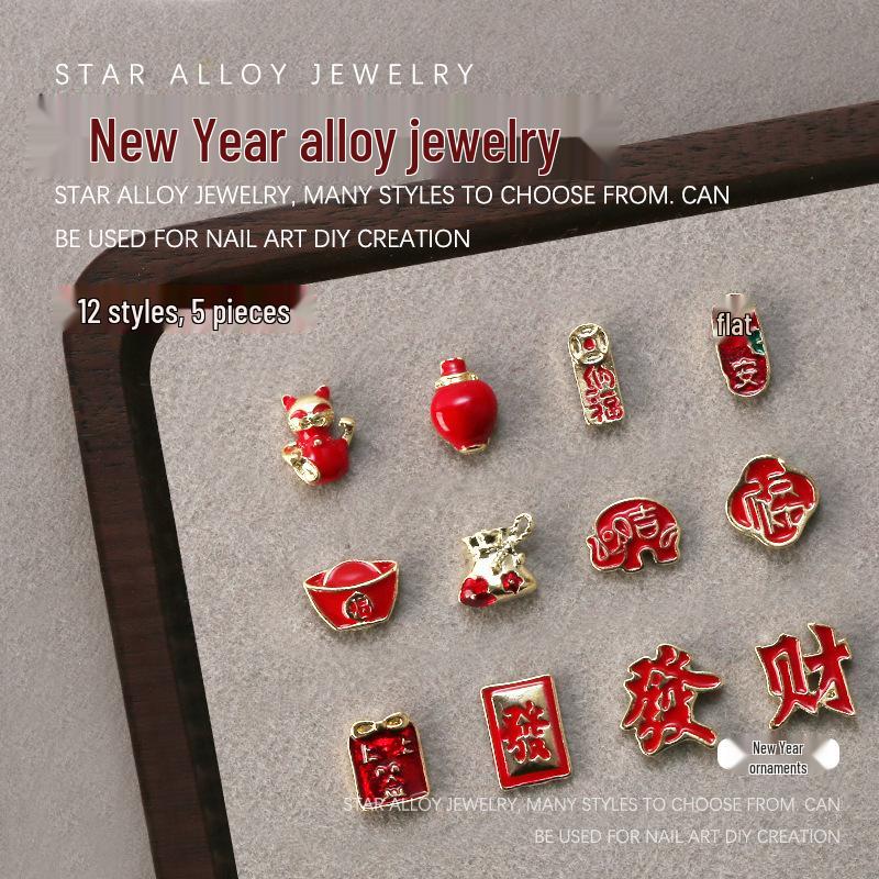 New Year Red Lucky Cat & Yuanbao Metal Nail Art Decorations - 5 Irregular Snake Year Pieces
New Year Red Lucky Cat & Yuanbao Metal Nail Art Decorations - 5 Irregular Snake Year Pieces