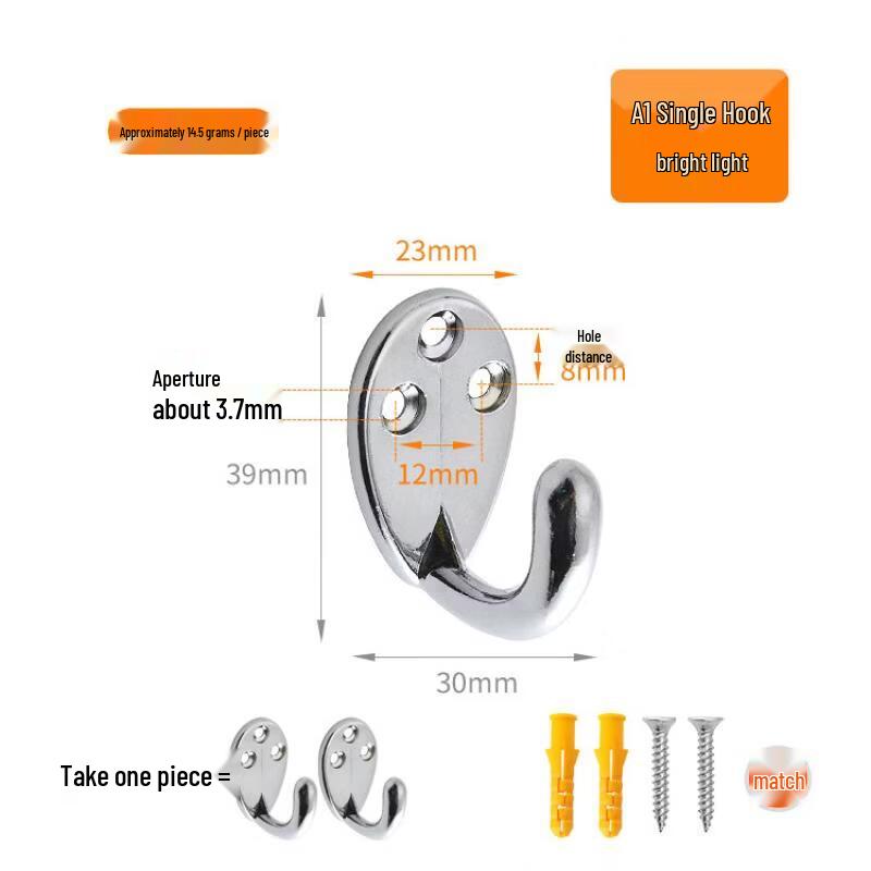 Rong Yu A1 Glossy Single Hooks (Pack of 10)
Rong Yu A1 Glossy Single Hooks (Pack of 10)