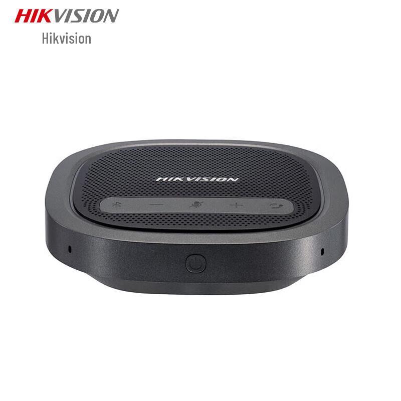 Hikvision Video Conference Speakerphone MAS3200 (CN version)
Hikvision Video Conference Speakerphone MAS3200 (CN version)