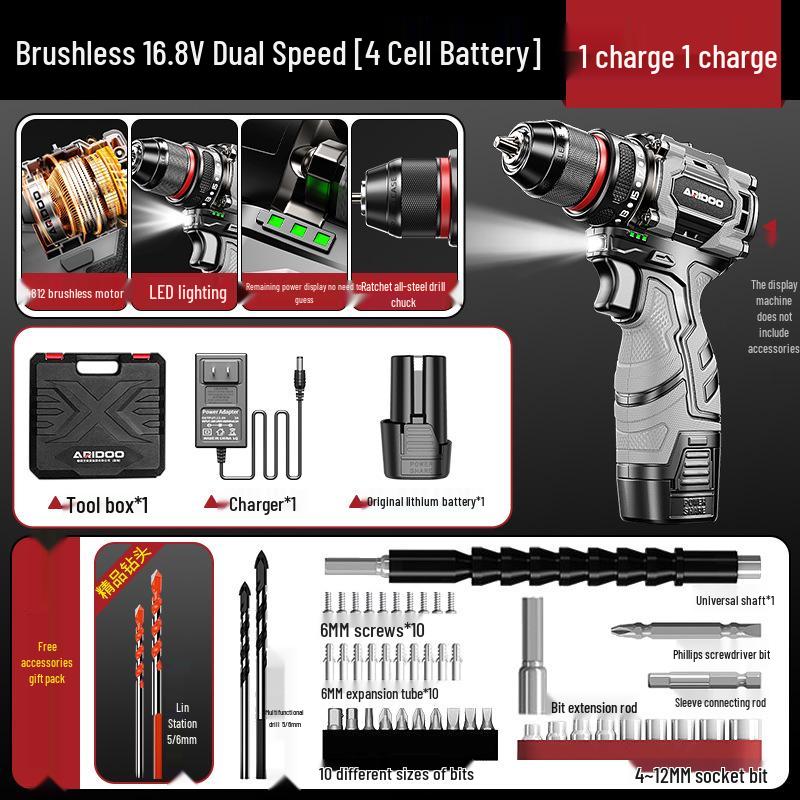Brushless Lithium Rechargeable Handheld Drill & Electric Screwdriver
Brushless Lithium Rechargeable Handheld Drill & Electric Screwdriver