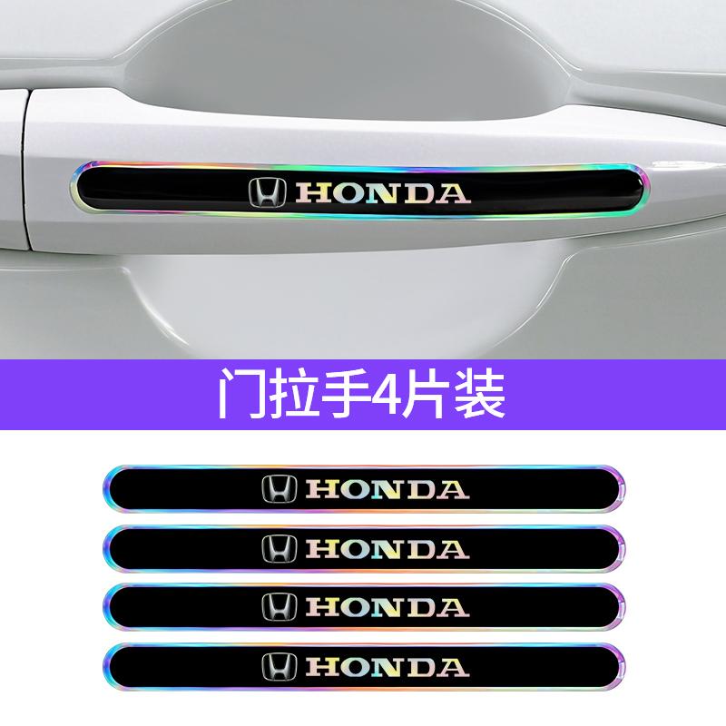 PU Car Handle Protective Film Door Stickers On For Honda Civic Accord Fit Jazz Pilot CRV Odyssey Passport City Vezel shuttle HRV
PU Car Handle Protective Film Door Stickers On For Honda Civic Accord Fit Jazz Pilot CRV Odyssey Passport City Vezel shuttle HRV