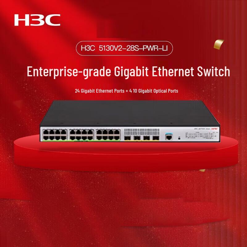 H3C S5130V2-28S-PWR-LI Smart Ethernet Switch
H3C S5130V2-28S-PWR-LI Smart Ethernet Switch