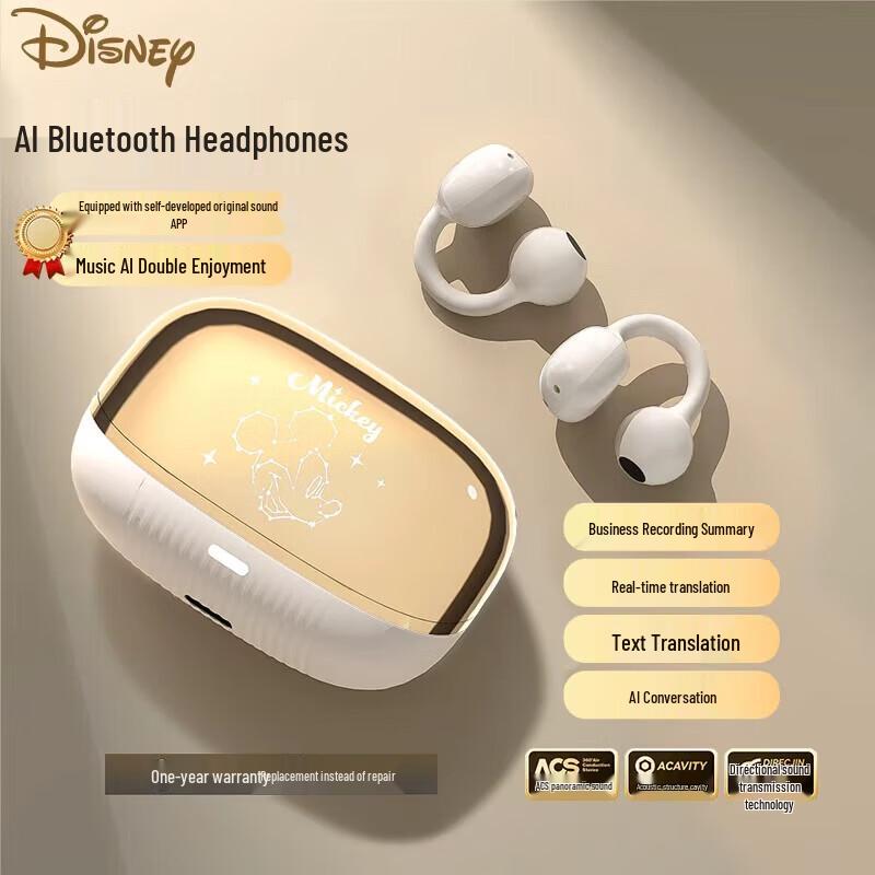 Disney AI Smart Ear-Clip Bluetooth Headset
Disney AI Smart Ear-Clip Bluetooth Headset