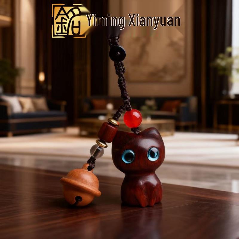 Sandalwood Deer Pendant Keychain with Bell - Cute Yi Ming Xian Yuan Design for Car or Keys
Sandalwood Deer Pendant Keychain with Bell - Cute Yi Ming Xian Yuan Design for Car or Keys