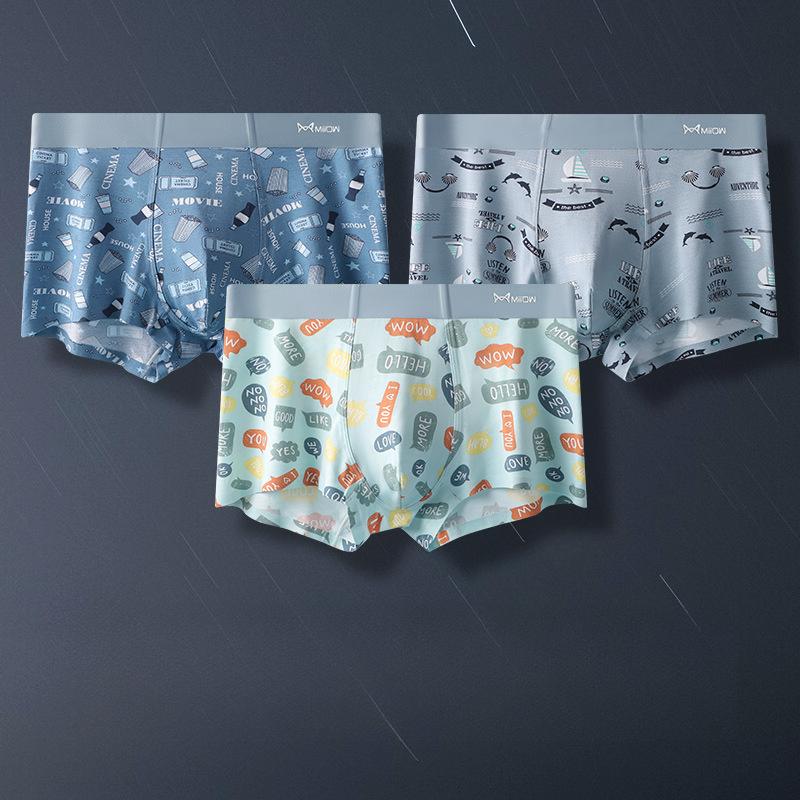 3pcs Men s Trendy Seamless Underwear Men s Flat Underwear Plus Size Printed Square Underwear Boxer Brief L
3pcs Men s Trendy Seamless Underwear Men s Flat Underwear Plus Size Printed Square Underwear Boxer Brief L