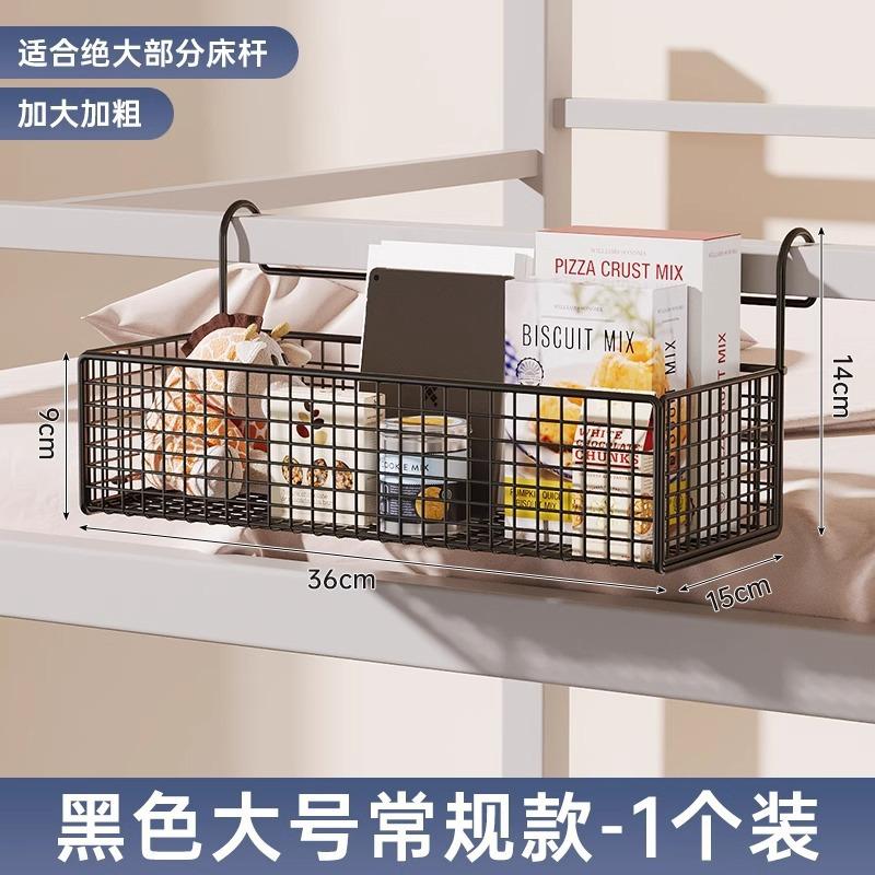 Grid Dormitory Storage Rack, Good Storage Rack, Bedside Bed, Basket Rack, Student Dormitory Wall зелений
Grid Dormitory Storage Rack, Good Storage Rack, Bedside Bed, Basket Rack, Student Dormitory Wall зелений