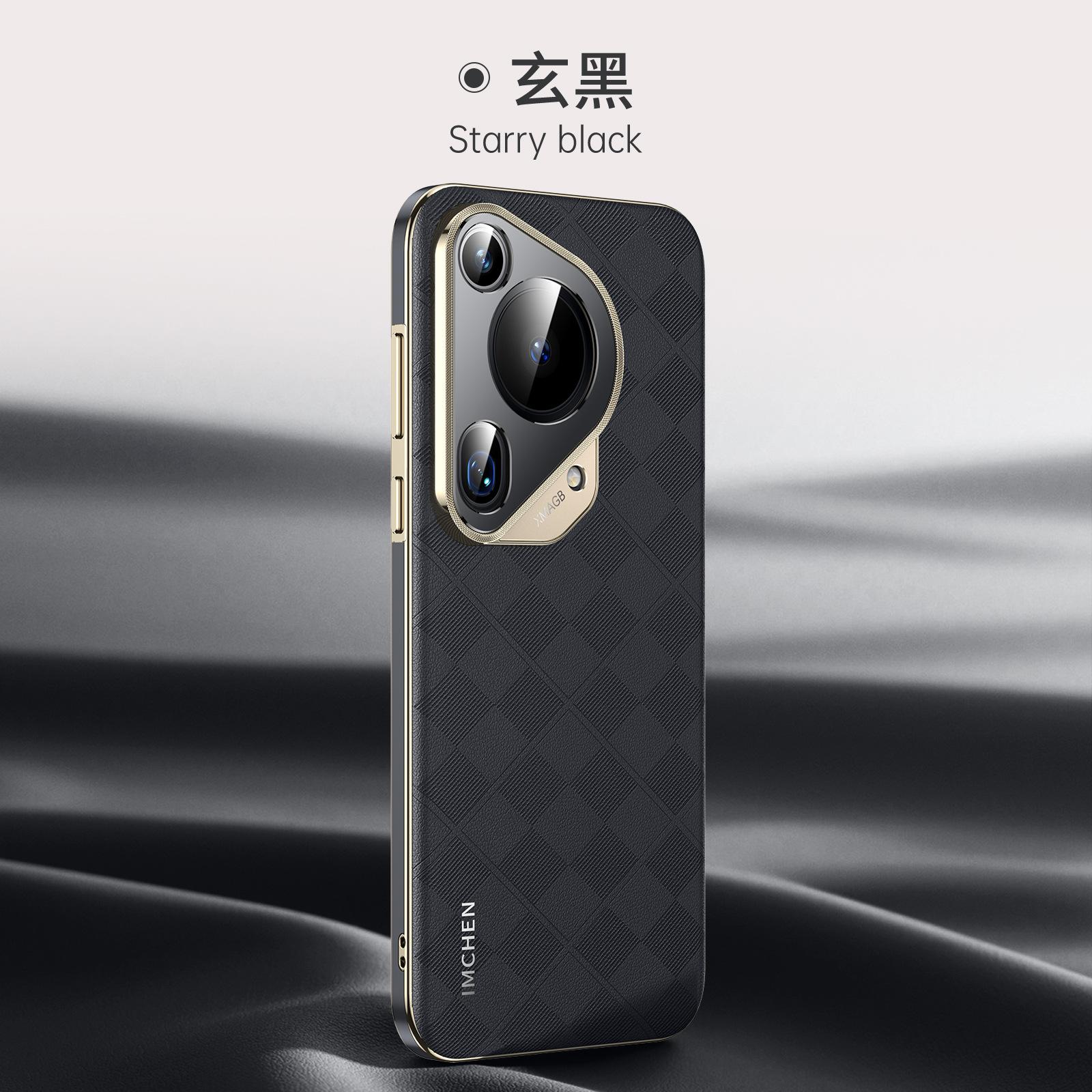 Applicable to Huawei pura70pro mobile phone case p70 protective case p60 Pura70 Ultra
Applicable to Huawei pura70pro mobile phone case p70 protective case p60 Pura70 Ultra