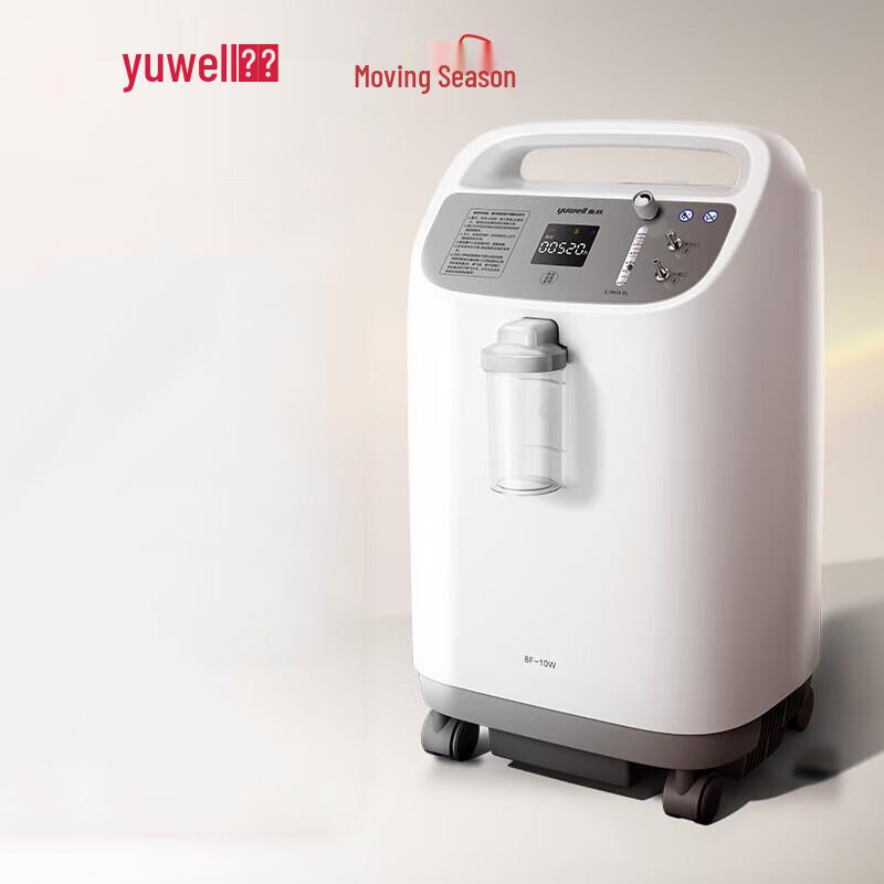 Yuwell 10L Medical Oxygen Concentrator
Yuwell 10L Medical Oxygen Concentrator