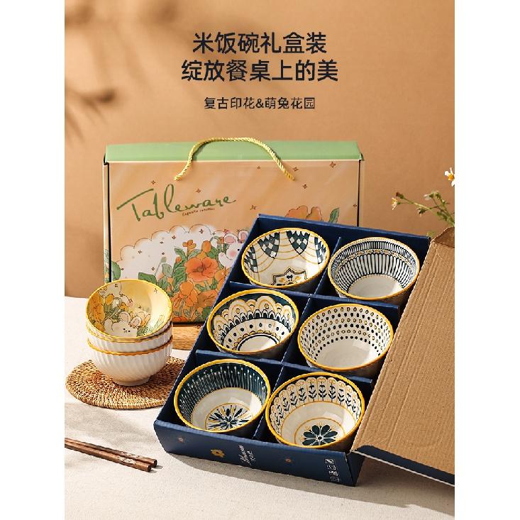 Оптовая продажа, очень красивый набор мисок для риса, керамическая миска, миска для риса, красивая бытовая посуда, маленькая миска, изысканная
Оптовая продажа, очень красивый набор мисок для риса, керамическая миска, миска для риса, красивая бытовая посуда, маленькая миска, изысканная