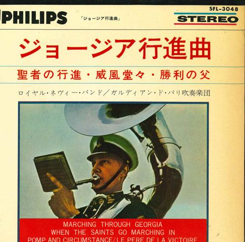 7inch Record ROYAL NEVI BAND CARDIAN DE PARIS WI - Marching Through Georgia SFL3048 PHLIPS Japan Holiday Used
7inch Record ROYAL NEVI BAND CARDIAN DE PARIS WI - Marching Through Georgia SFL3048 PHLIPS Japan Holiday Used