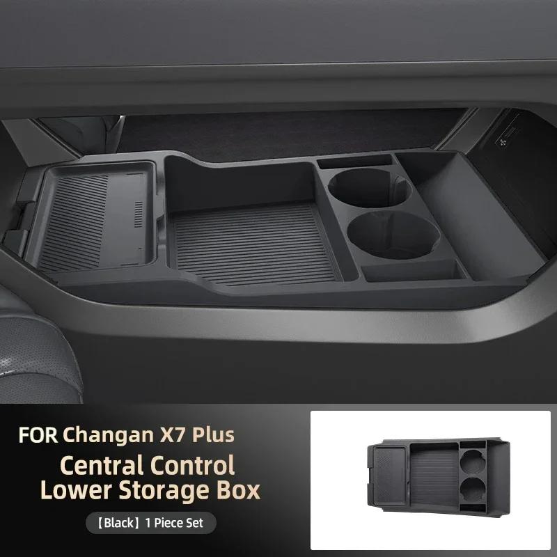 Силиконовый контейнер для хранения 2024 ДЛЯ Changan X7 PLUS Модификация центральной консоли Противоскользящий коврик Аксессуары Органайзер Декор чёрный
Силиконовый контейнер для хранения 2024 ДЛЯ Changan X7 PLUS Модификация центральной консоли Противоскользящий коврик Аксессуары Органайзер Декор чёрный