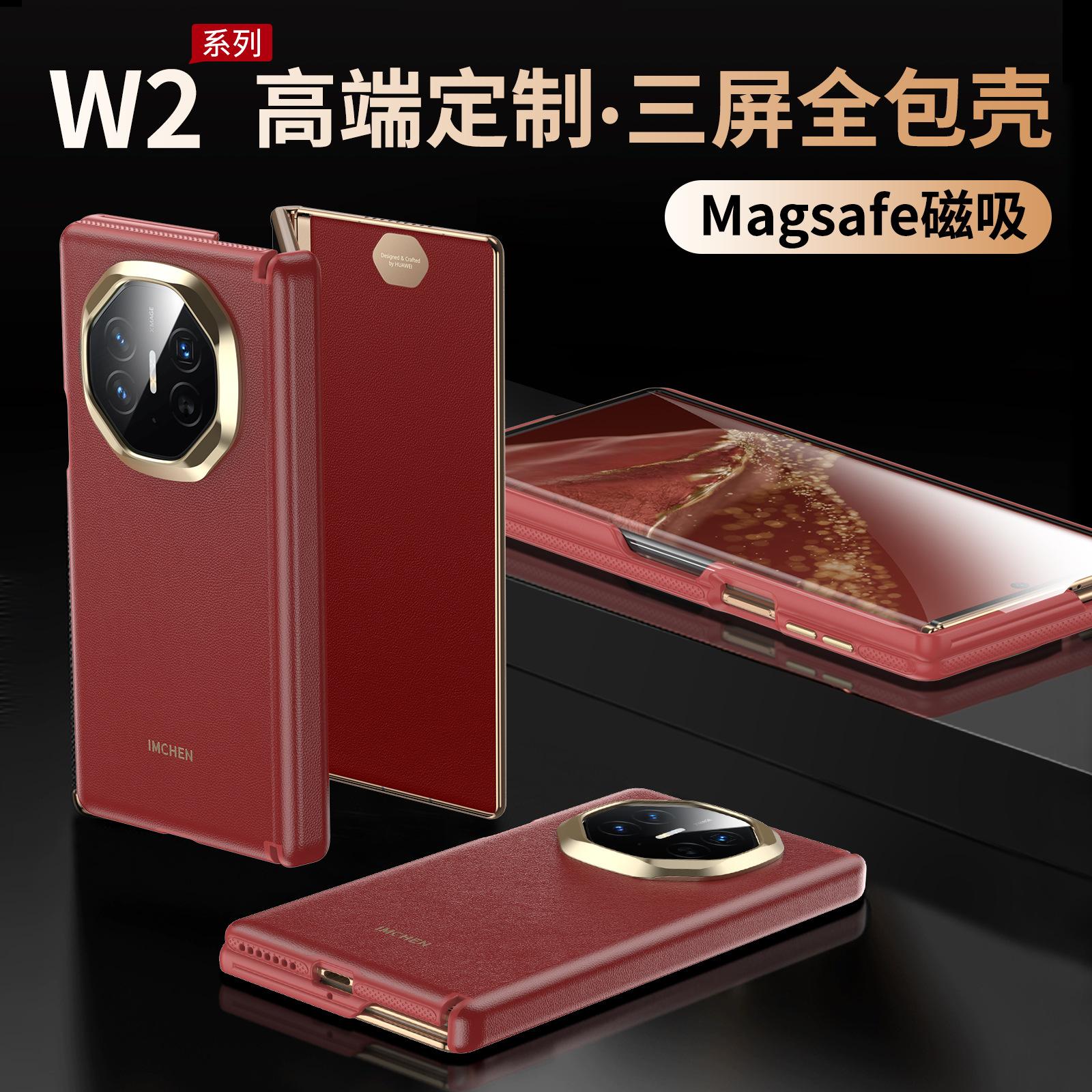 The new bilateral all-inclusive is suitable for Huawei mateXT mobile phone case, high-grade central axis hinge, magnetic all-inclusive protection huawei mateXTS
The new bilateral all-inclusive is suitable for Huawei mateXT mobile phone case, high-grade central axis hinge, magnetic all-inclusive protection huawei mateXTS