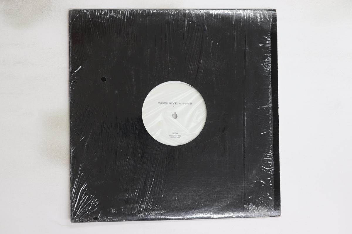12inch Record THEATRE BROOK - Arittakenoai / Gotanda delay Center ESCBQ2083 EPIC Japan Japanese Pop/Rock Used
12inch Record THEATRE BROOK - Arittakenoai / Gotanda delay Center ESCBQ2083 EPIC Japan Japanese Pop/Rock Used