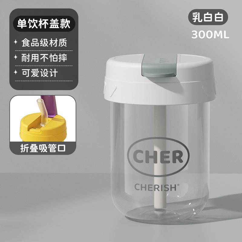 Бутылка для воды объемом 300 мл с трубочкой, креативная, симпатичная, герметичная, дорожная, кофейная, портативная, пластиковая, прозрачная бутылка для чая 300L белый
Бутылка для воды объемом 300 мл с трубочкой, креативная, симпатичная, герметичная, дорожная, кофейная, портативная, пластиковая, прозрачная бутылка для чая 300L белый