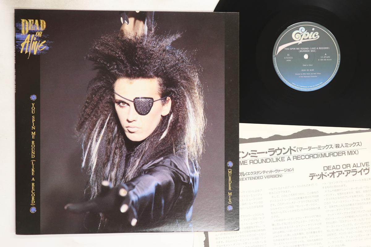 12inch Record DEAD OR ALIVE - You Spin Me Round (Like A Record) 123P625 EPIC 1985 Japan Rock Used
12inch Record DEAD OR ALIVE - You Spin Me Round (Like A Record) 123P625 EPIC 1985 Japan Rock Used