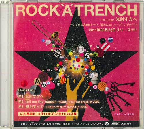 CD ROCK A TRENCH - Hikari sasu hou he LCD190 WARNER 2011 Japan Japanese Pop/Rock Used
CD ROCK A TRENCH - Hikari sasu hou he LCD190 WARNER 2011 Japan Japanese Pop/Rock Used