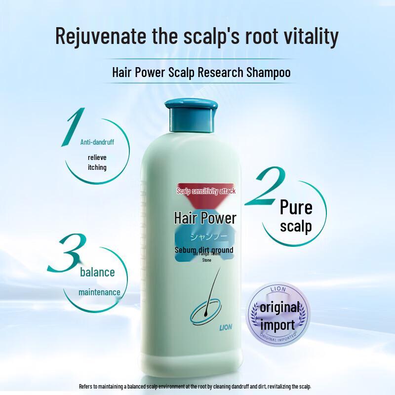 Lion Hair Power Scalp Care Shampoo
Lion Hair Power Scalp Care Shampoo