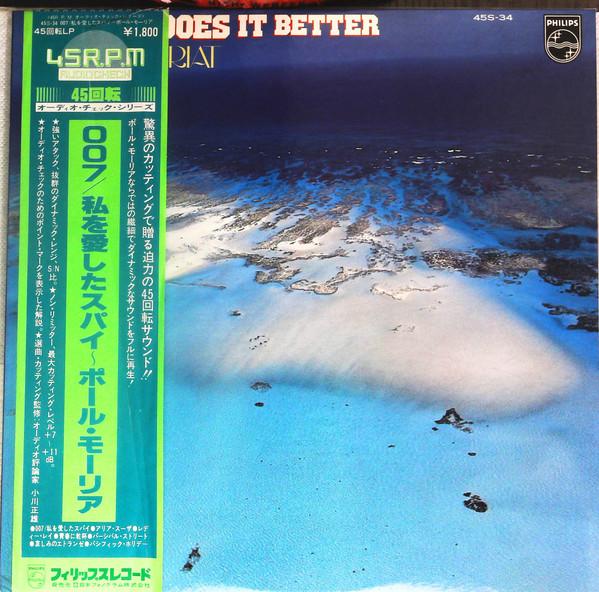 LP Record PAUL MAURIAT - Nobody Does It Better 45S34 PHILIPS 1978 Japan Obi New Age & Easy Listening
LP Record PAUL MAURIAT - Nobody Does It Better 45S34 PHILIPS 1978 Japan Obi New Age & Easy Listening