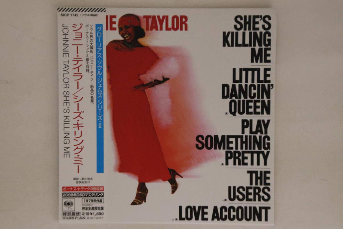 CD JOHNNIE TAYLOR - Shes Killing Me(Paper Sleeve) SICP1742PROMO SONY 2008 Japan Obi Soul/Funk Used
CD JOHNNIE TAYLOR - Shes Killing Me(Paper Sleeve) SICP1742PROMO SONY 2008 Japan Obi Soul/Funk Used