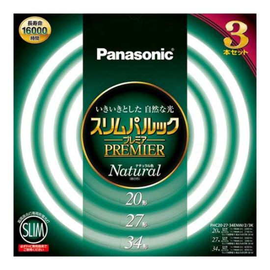 Panasonic Round Slim Fluorescent Light 3pcs Natural Color Slim Pal Look Premier FHC202734ENW23K (FHC) 20+27+34 (Daylight White)
Panasonic Round Slim Fluorescent Light 3pcs Natural Color Slim Pal Look Premier FHC202734ENW23K (FHC) 20+27+34 (Daylight White)