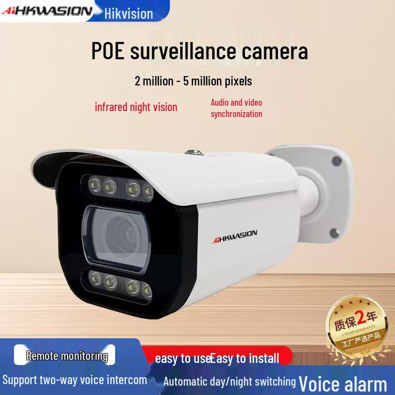 Hikvision Outdoor HD PoE CCTV Kit with Infrared Night Vision
Hikvision Outdoor HD PoE CCTV Kit with Infrared Night Vision