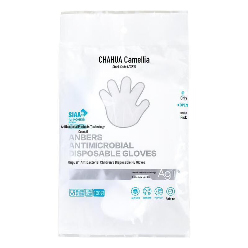 Chahua Disposable Children s Gloves, Antibacterial, Food-Grade
Chahua Disposable Children s Gloves, Antibacterial, Food-Grade