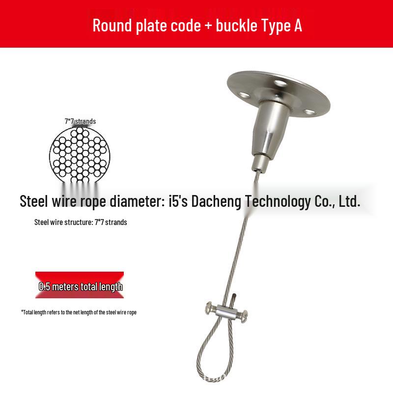 Adjustable Steel Wire Hanging for Signboards & Pendant Lights
Adjustable Steel Wire Hanging for Signboards & Pendant Lights