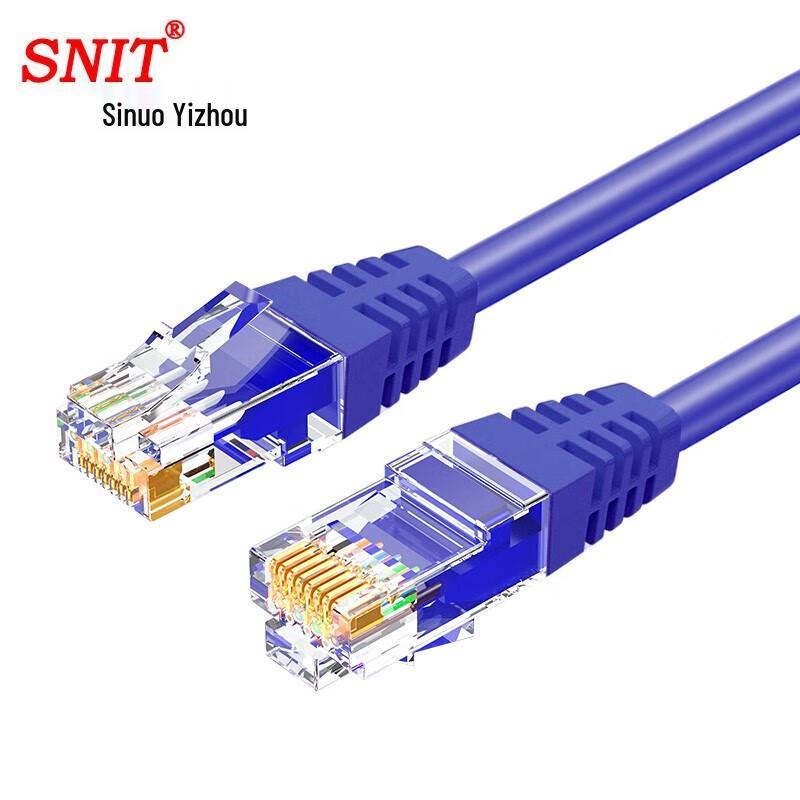 SNIT Cat5e Ethernet Patch Cable 20m
SNIT Cat5e Ethernet Patch Cable 20m