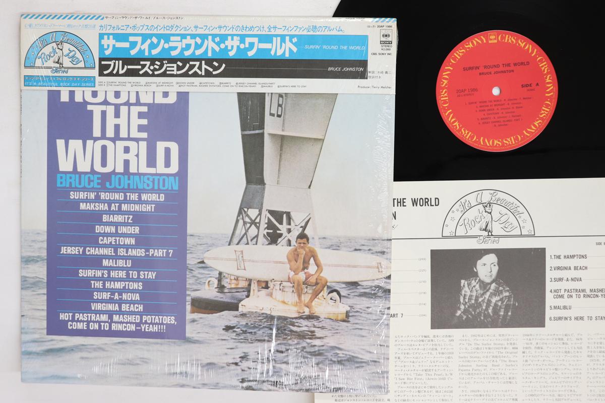 LP Record BRUCE JOHNSTON Surfin round The World 20AP1986 CBS SONY 1981 Japan Obi Rock Used
LP Record BRUCE JOHNSTON Surfin round The World 20AP1986 CBS SONY 1981 Japan Obi Rock Used