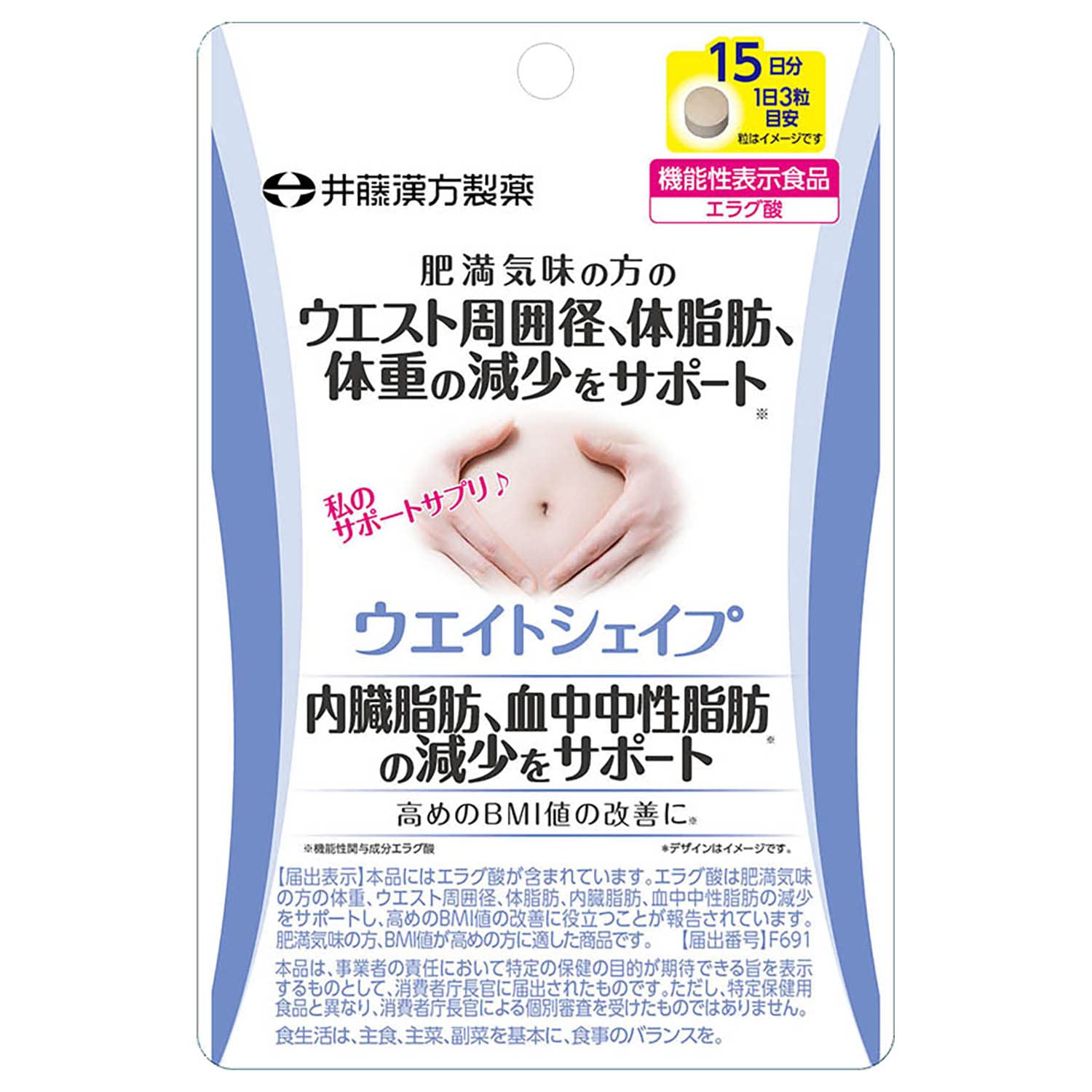 Ito Kanpo Pharmaceutical Weight Shape Висцеральный жир Добавка Кровь Нейтральный жир Жир Тела Поддержка Окружности талии
Ito Kanpo Pharmaceutical Weight Shape Висцеральный жир Добавка Кровь Нейтральный жир Жир Тела Поддержка Окружности талии