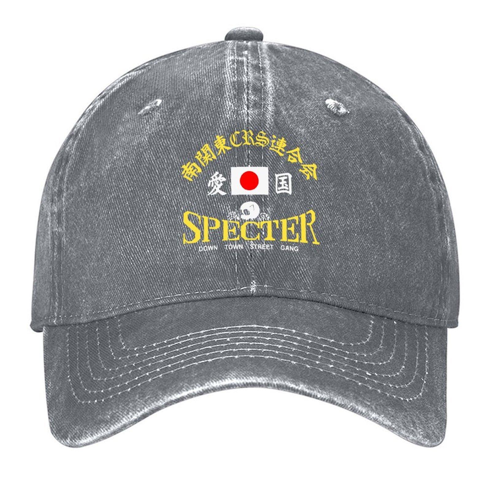 SPECTER Bosozoku 2 Baseball Cap sailor cap for men New Hat beach hat Mountaineering Elegant Womens Hats Mens
SPECTER Bosozoku 2 Baseball Cap sailor cap for men New Hat beach hat Mountaineering Elegant Womens Hats Mens