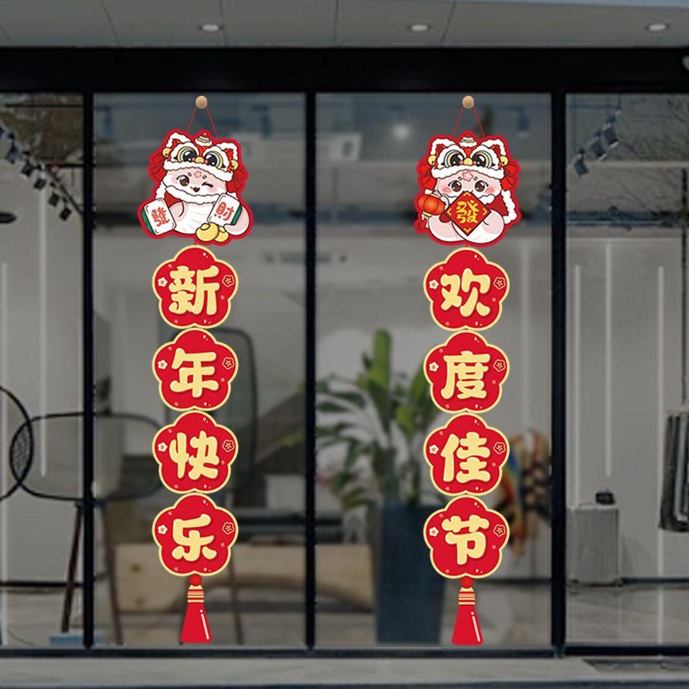 Traditional Chinese New Year Couplets Decorative Door Banners for Door Window Style B
Traditional Chinese New Year Couplets Decorative Door Banners for Door Window Style B
