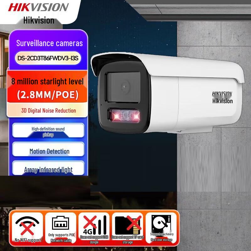 Hikvision 8MP 4K PoE Starlight Network Surveillance Camera CN plug (adapter included)
Hikvision 8MP 4K PoE Starlight Network Surveillance Camera CN plug (adapter included)