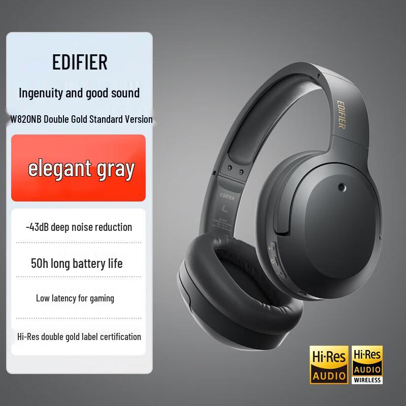 EDIFIER W820NB Активные наушники с шумоподавлением, накладные, Bluetooth Dual Gold Label Edition
EDIFIER W820NB Активные наушники с шумоподавлением, накладные, Bluetooth Dual Gold Label Edition