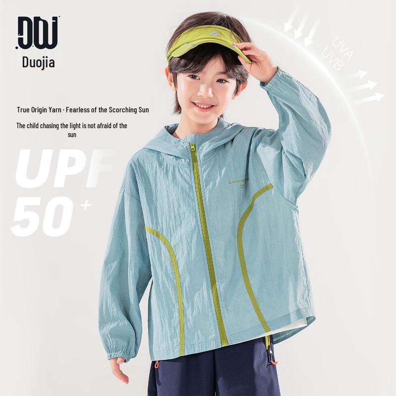 Boys Ice-Cool UV Protection Hoodie 130
Boys Ice-Cool UV Protection Hoodie 130