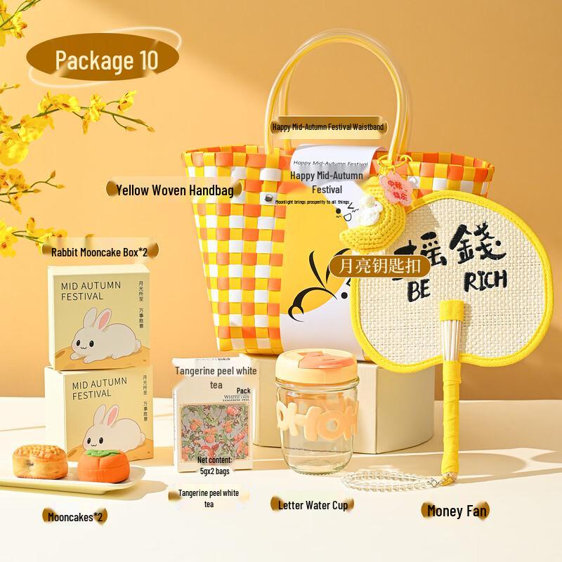 Mid-Autumn Festival Glass Cup Gift Set
Mid-Autumn Festival Glass Cup Gift Set