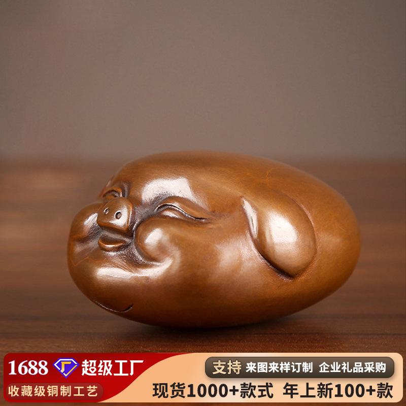 Mini Home Decor Cute Fortune Ornament Creative Zodiac Pig Copper Decoration Small Plaything
Mini Home Decor Cute Fortune Ornament Creative Zodiac Pig Copper Decoration Small Plaything