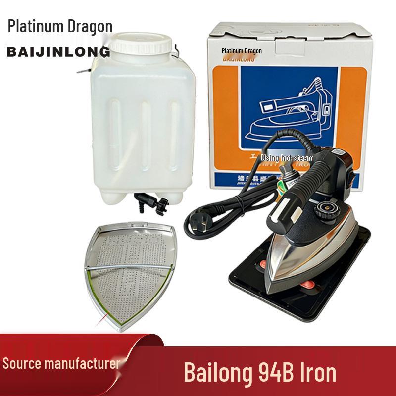 Platinum Dragon 94B High-Power Electric Steamer: Dual Steam Iron for Garments and Curtains Iron + Divider + Water Bucket
Platinum Dragon 94B High-Power Electric Steamer: Dual Steam Iron for Garments and Curtains Iron + Divider + Water Bucket